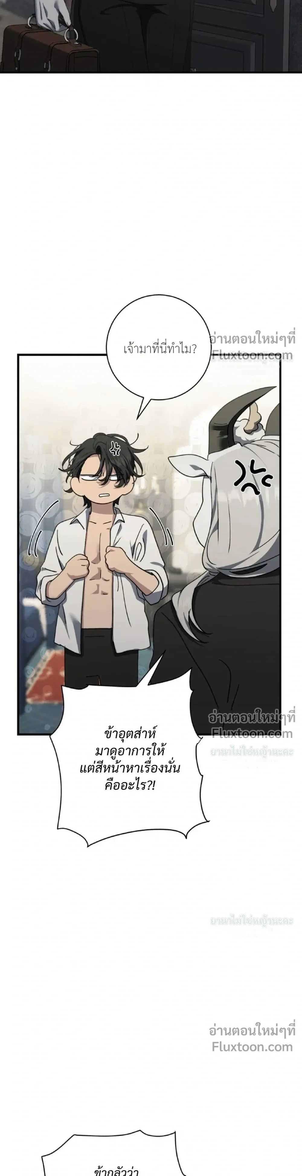 หน้าที่ 27