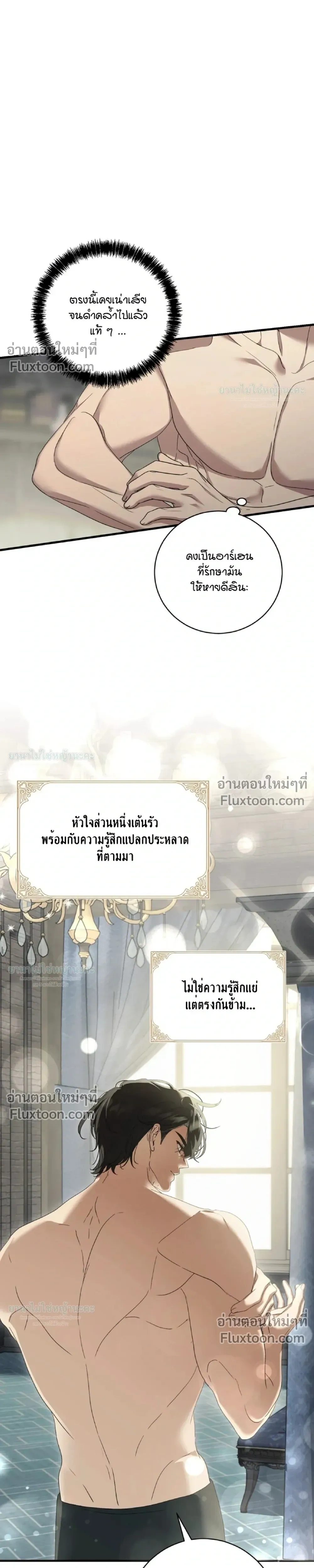 หน้าที่ 25