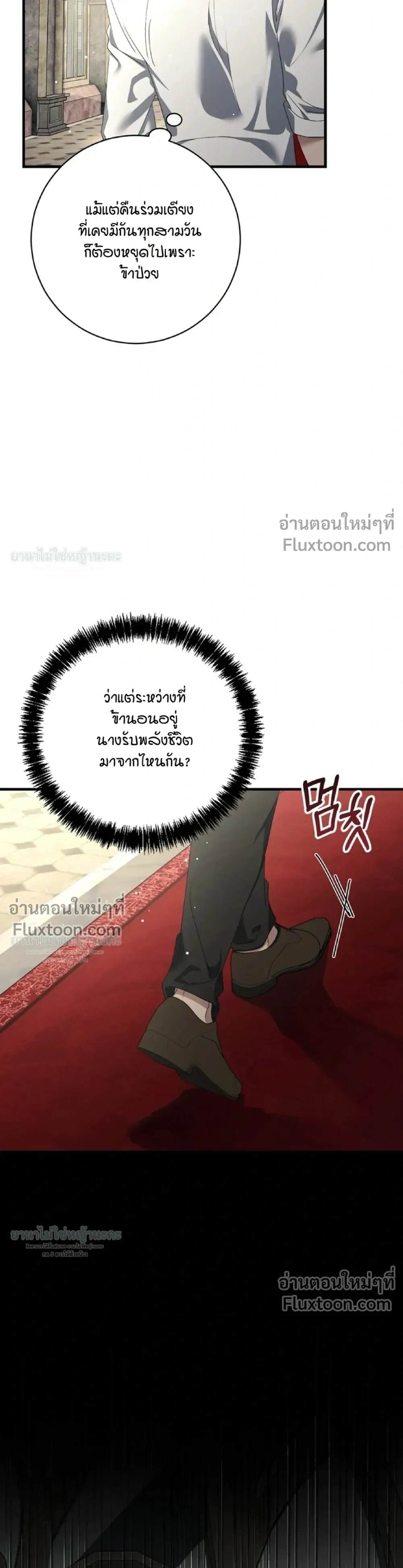 หน้าที่ 31