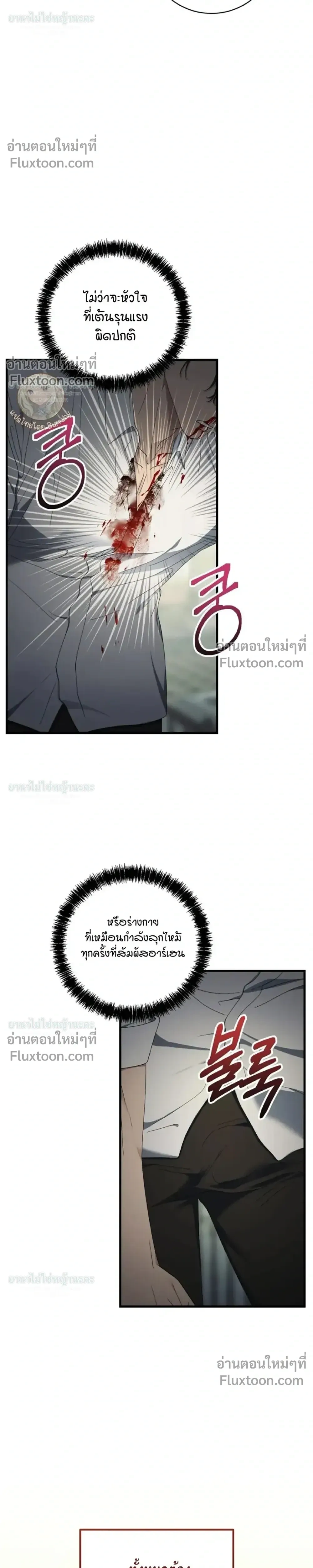 หน้าที่ 30