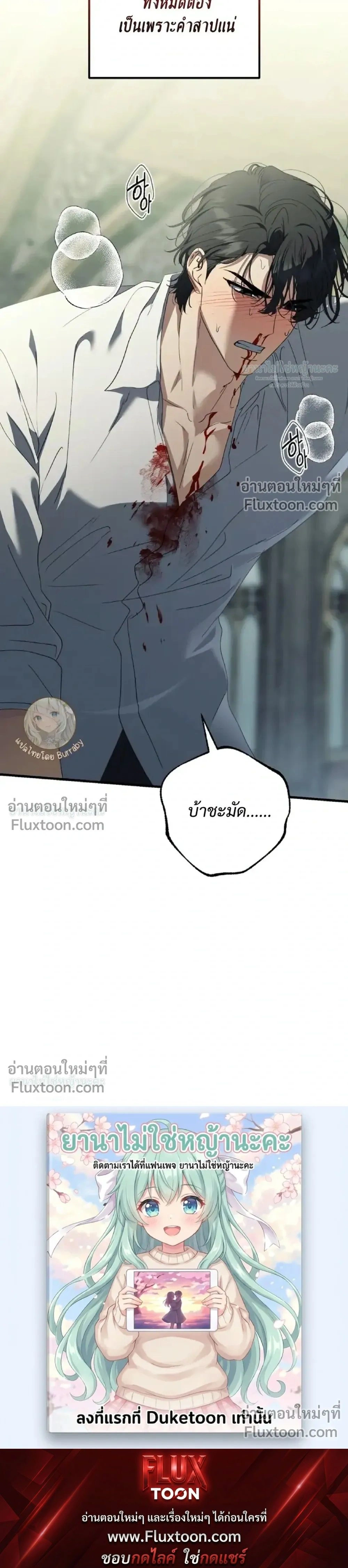 หน้าที่ 31