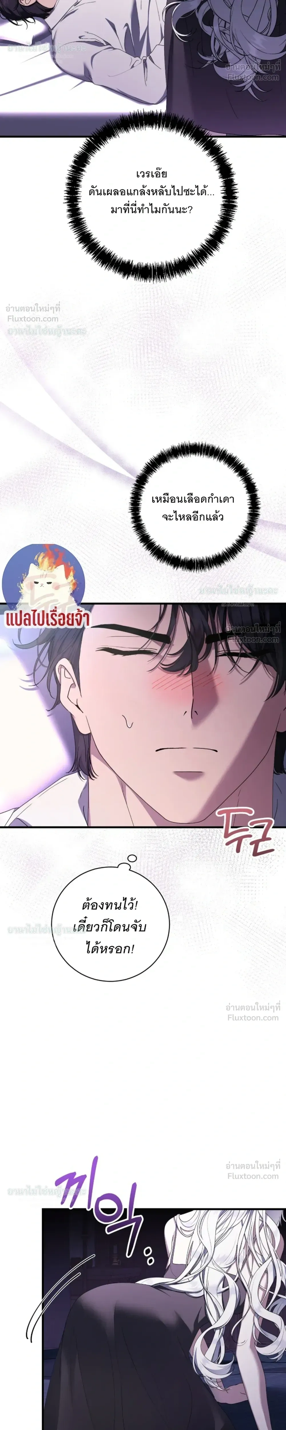 หน้าที่ 26