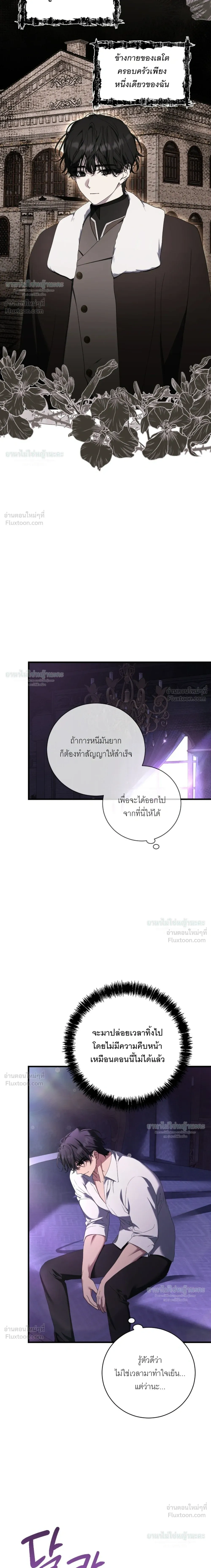 หน้าที่ 24