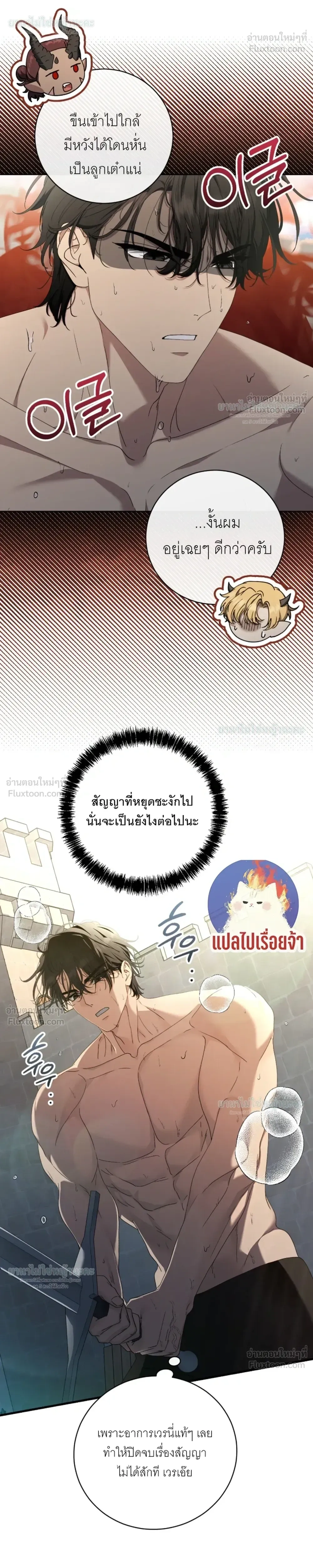 หน้าที่ 22