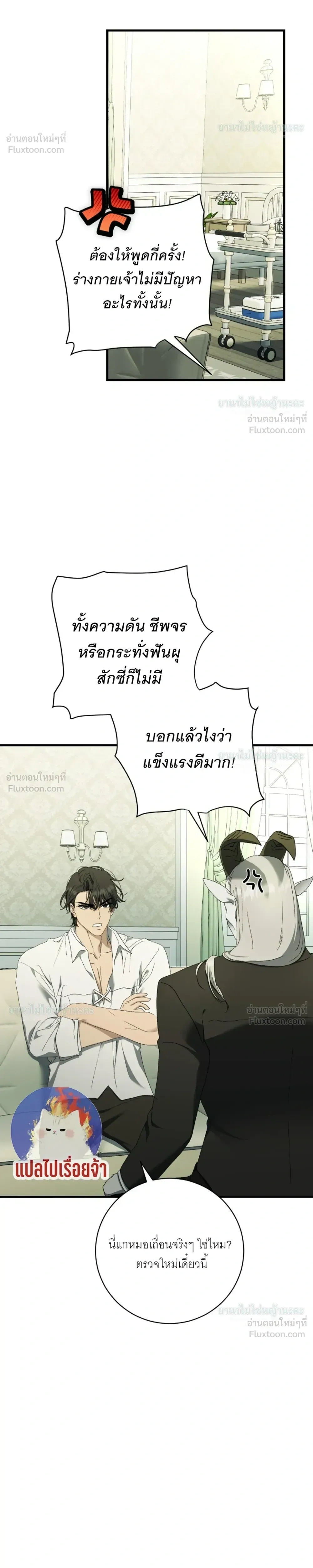 หน้าที่ 18