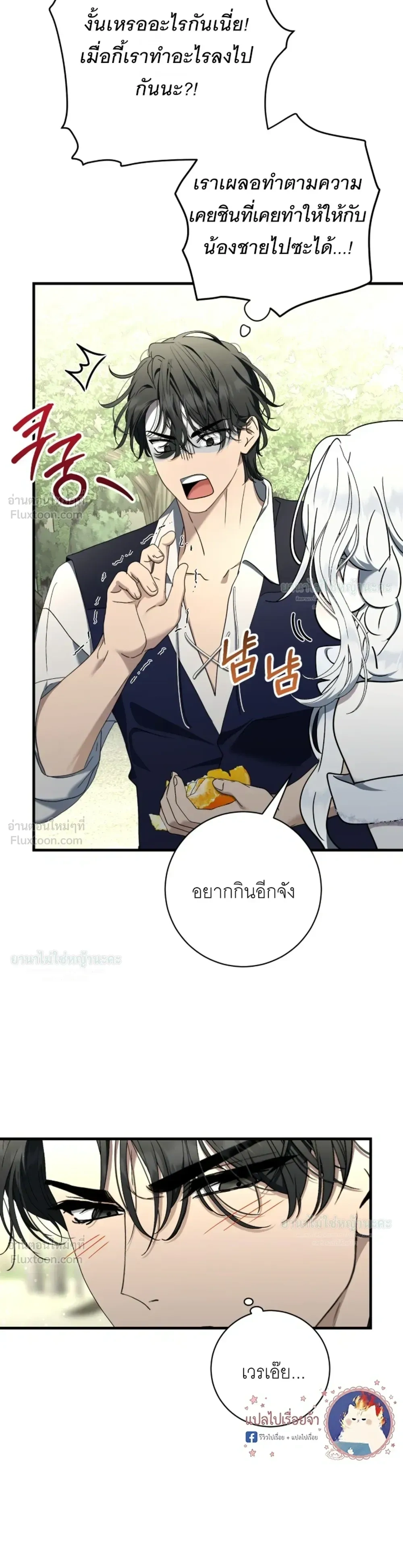 หน้าที่ 31