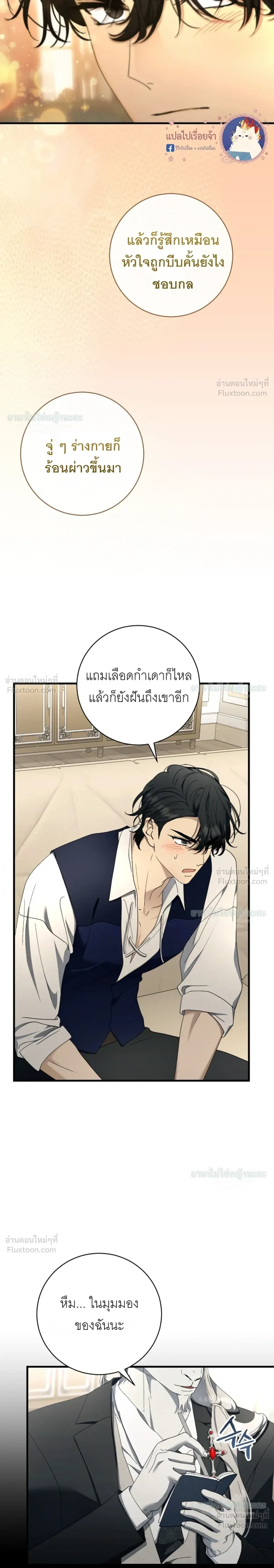 หน้าที่ 16