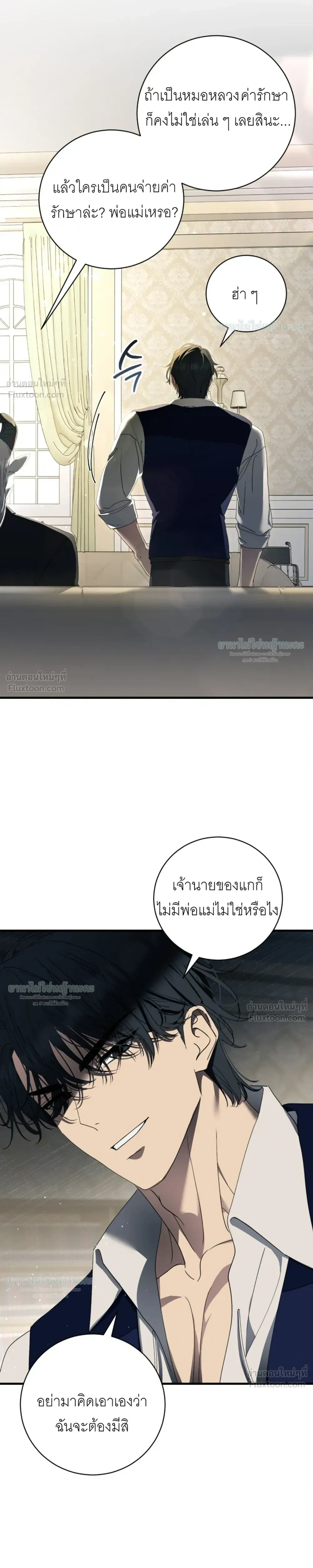 หน้าที่ 21