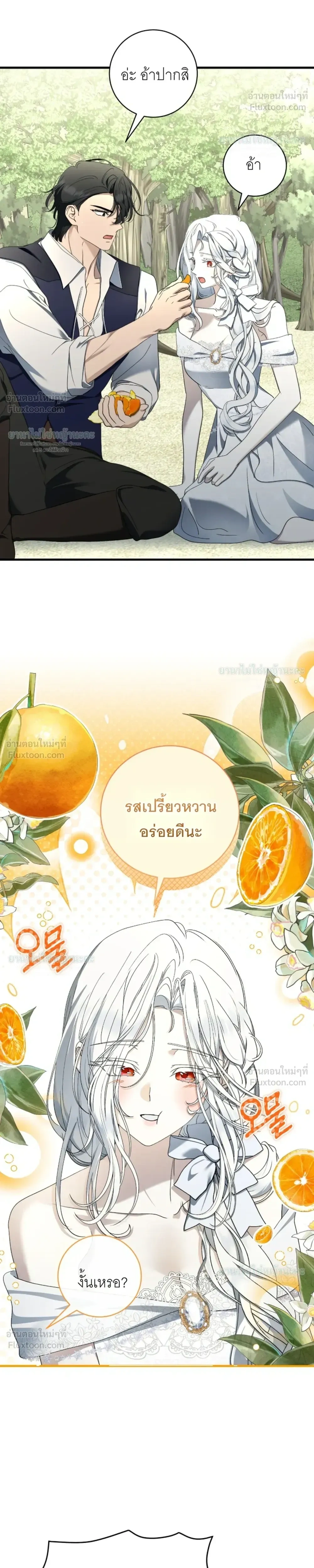 หน้าที่ 30
