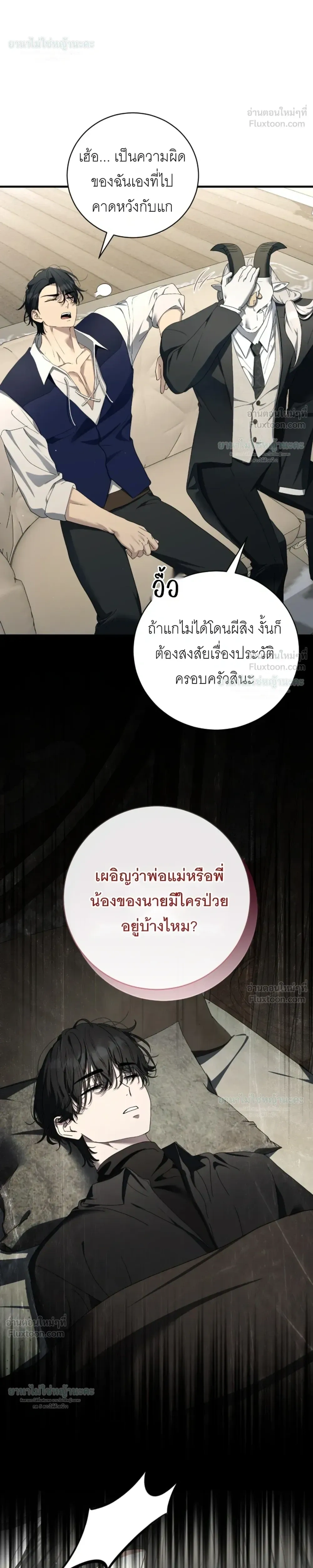 หน้าที่ 18