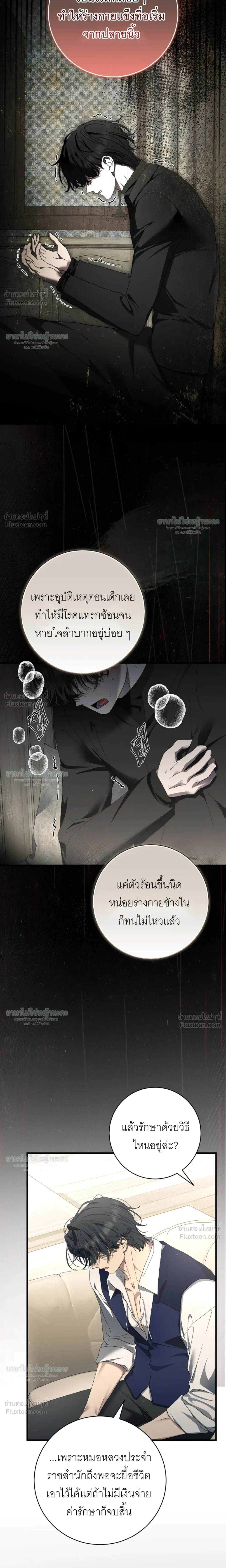หน้าที่ 20