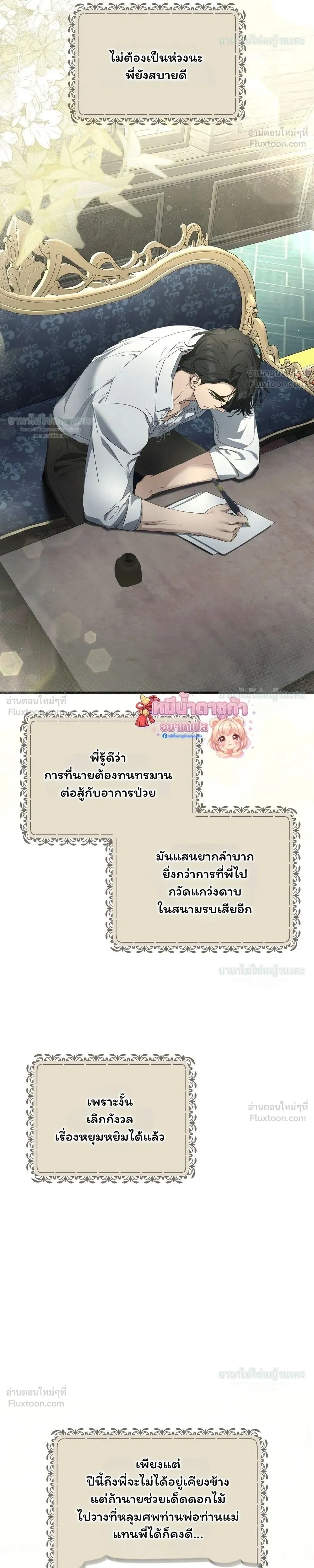 หน้าที่ 16