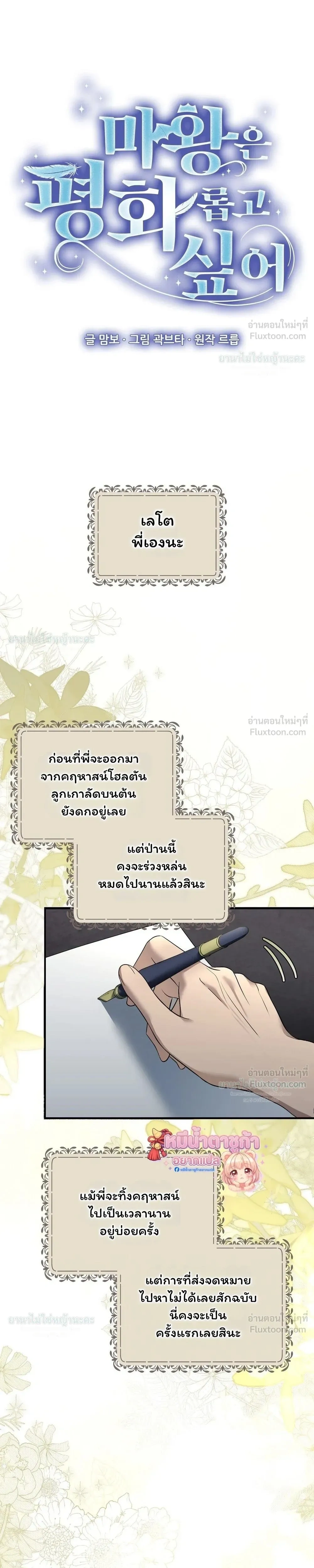 หน้าที่ 15