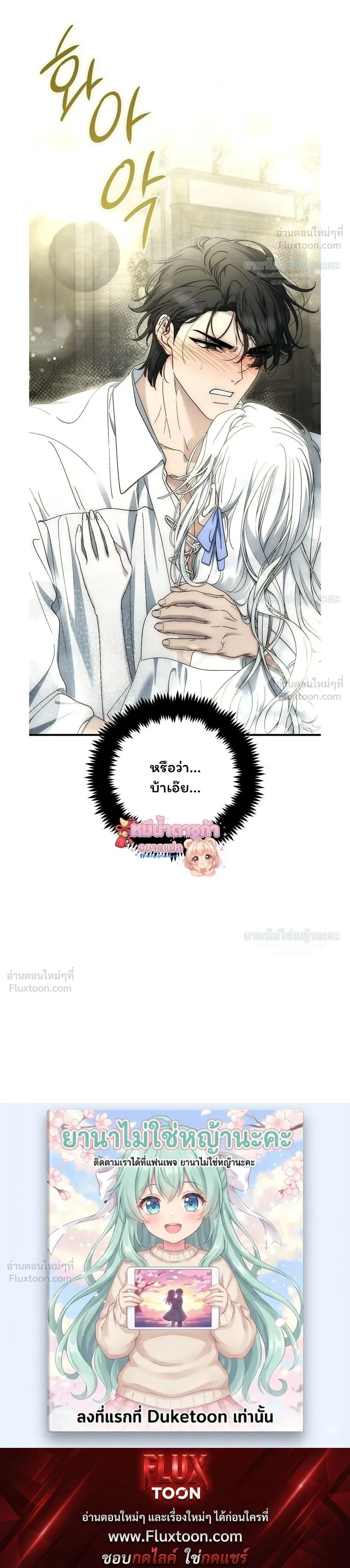 หน้าที่ 32