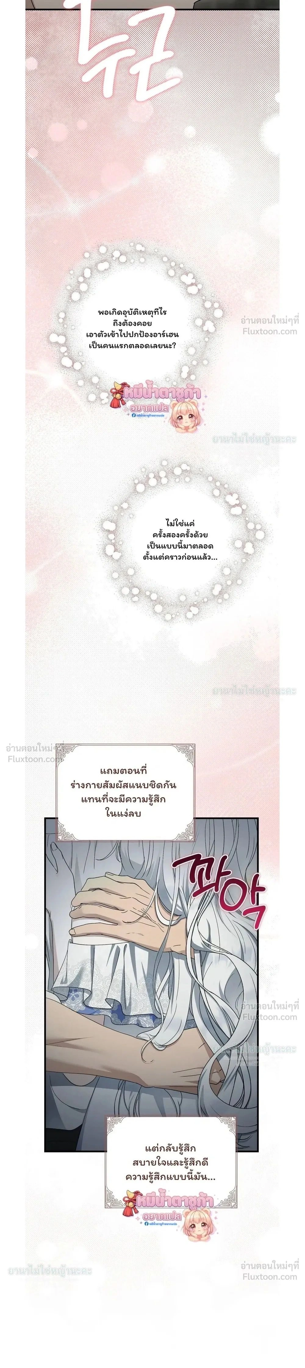 หน้าที่ 31