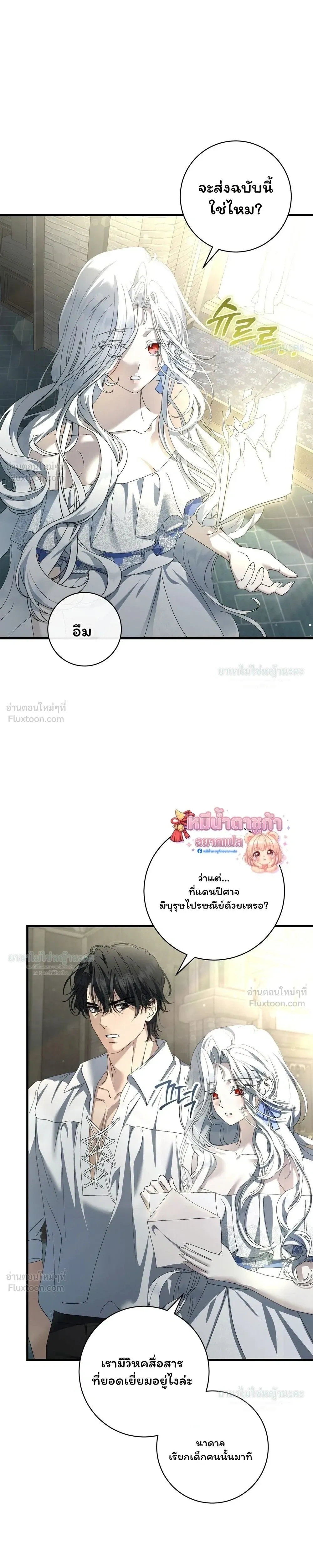 หน้าที่ 21