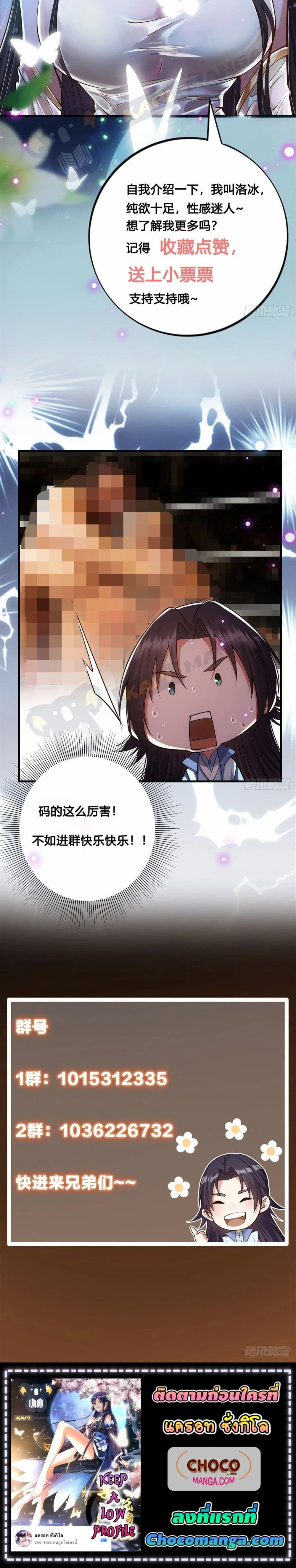 หน้าที่ 15