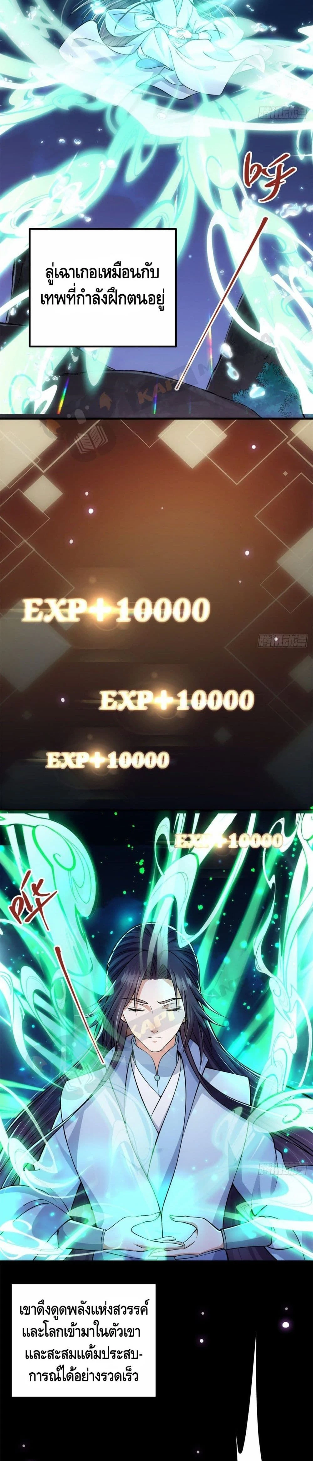 หน้าที่ 2