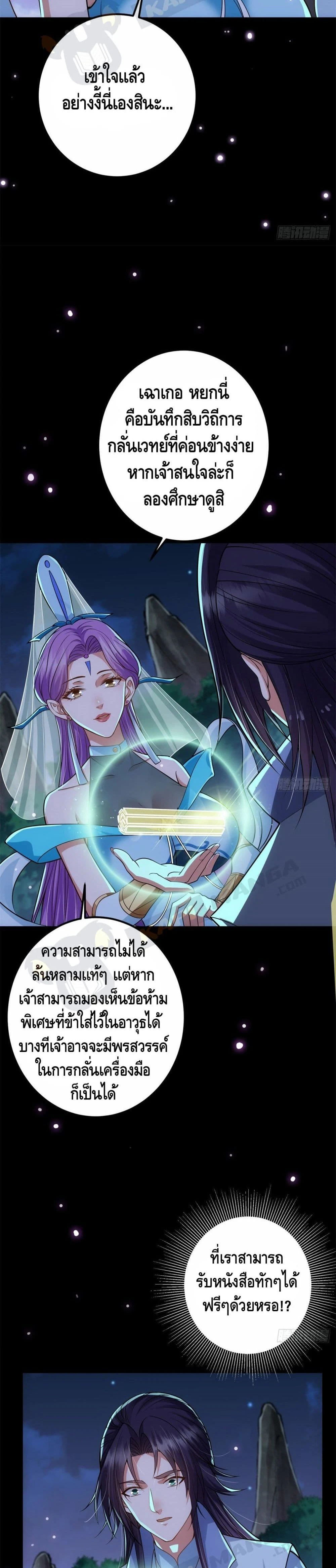 หน้าที่ 15