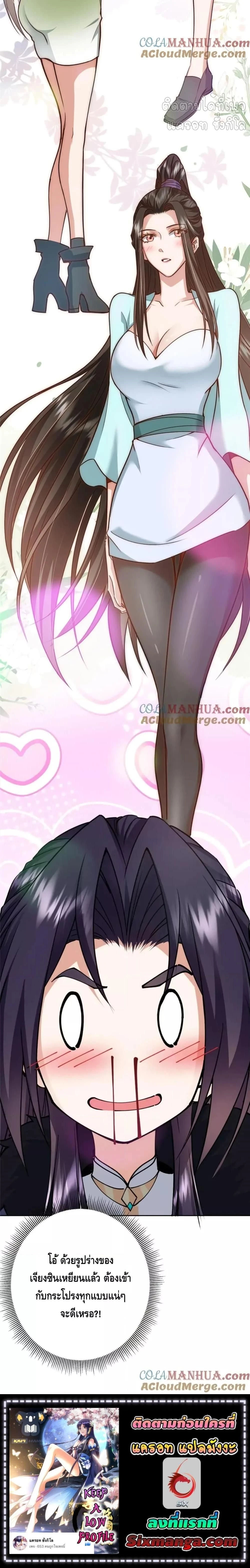 หน้าที่ 15