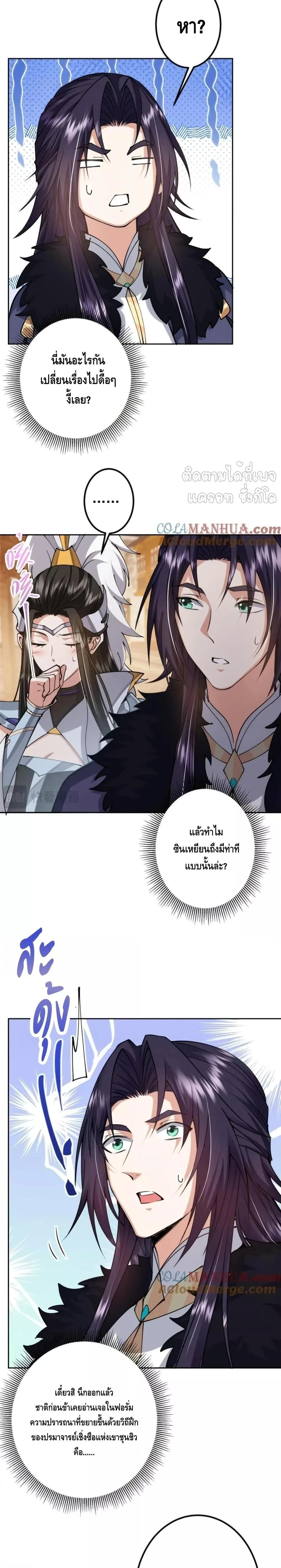 หน้าที่ 11