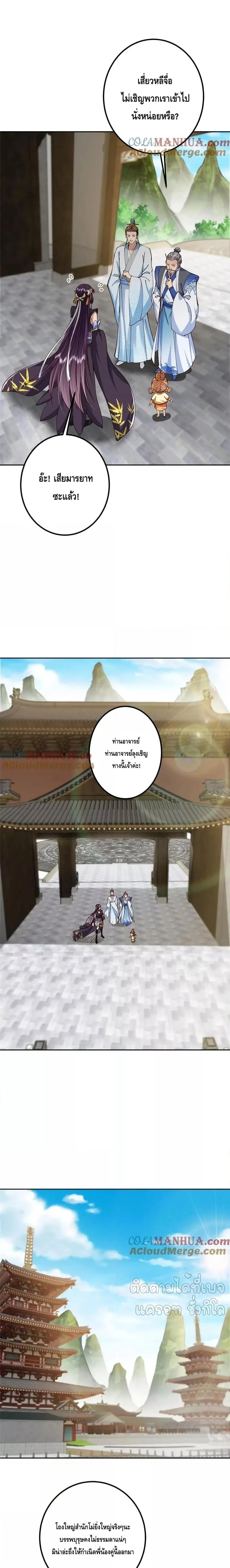 หน้าที่ 11