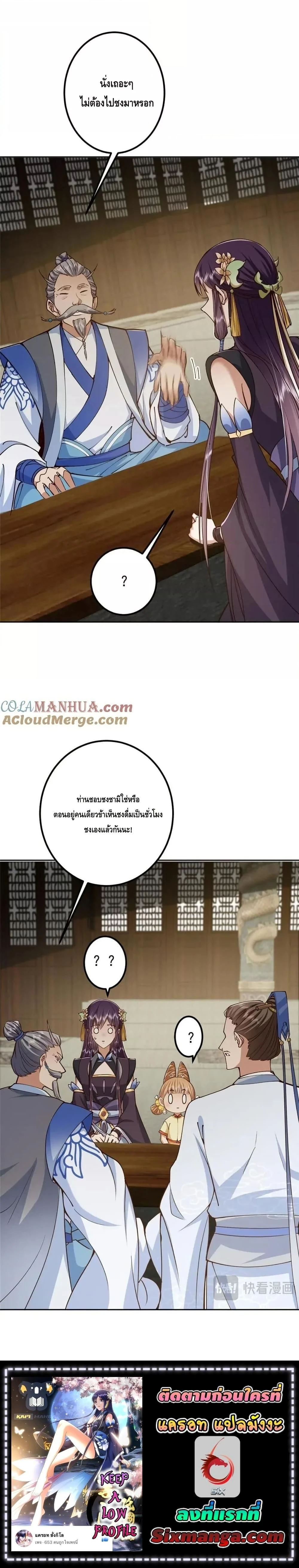 หน้าที่ 14