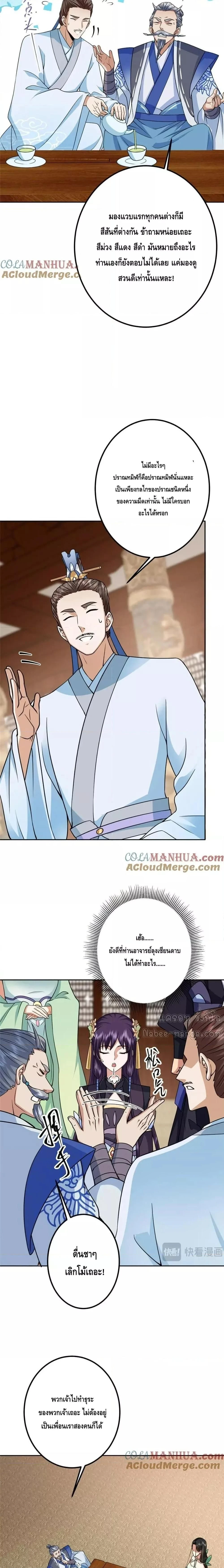 หน้าที่ 11