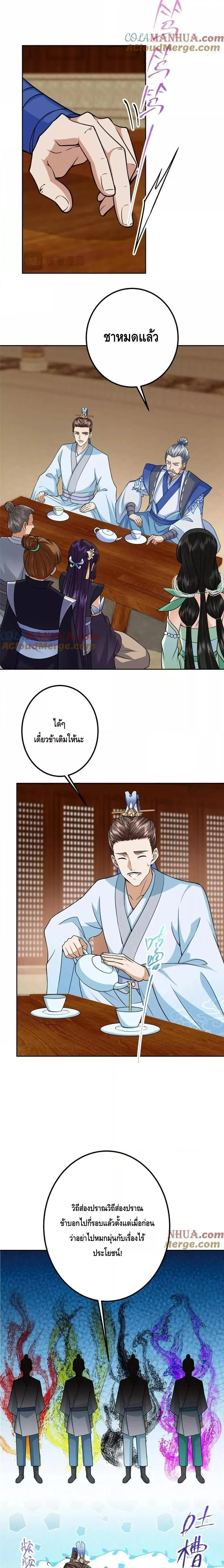 หน้าที่ 10