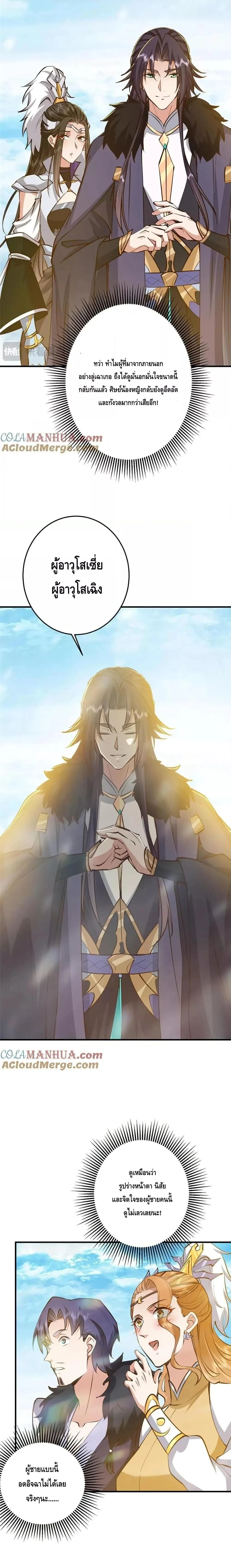 หน้าที่ 11