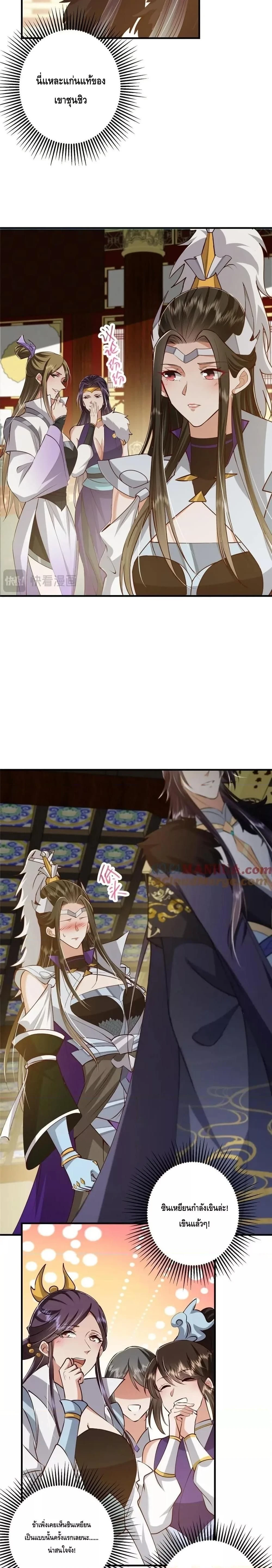 หน้าที่ 10