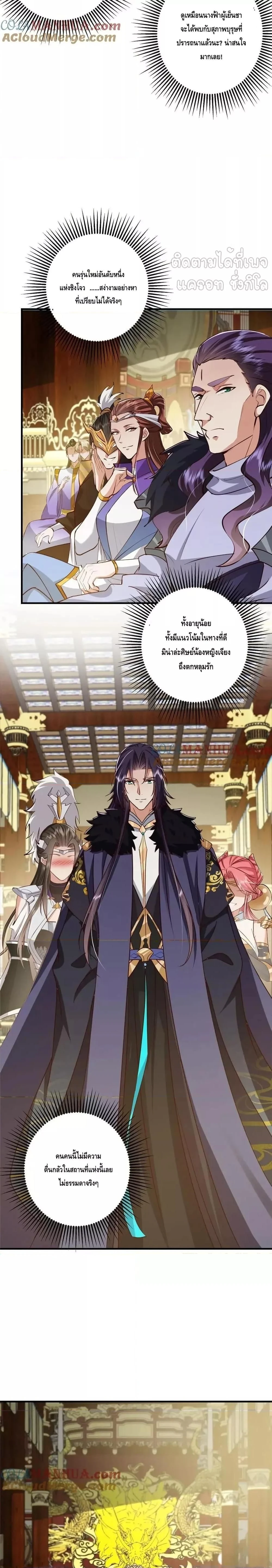 หน้าที่ 11