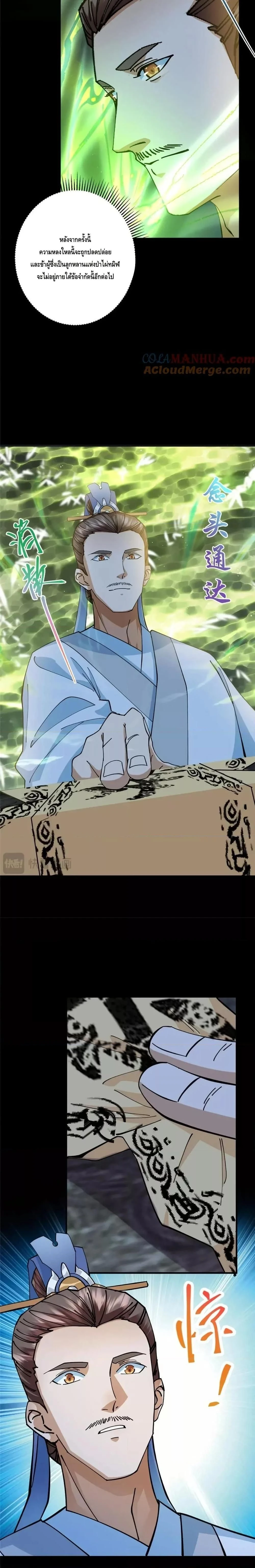 หน้าที่ 9