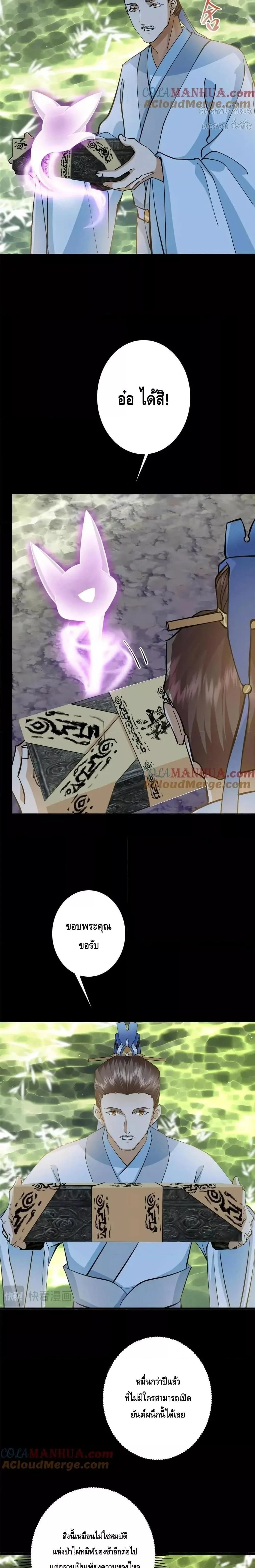 หน้าที่ 7