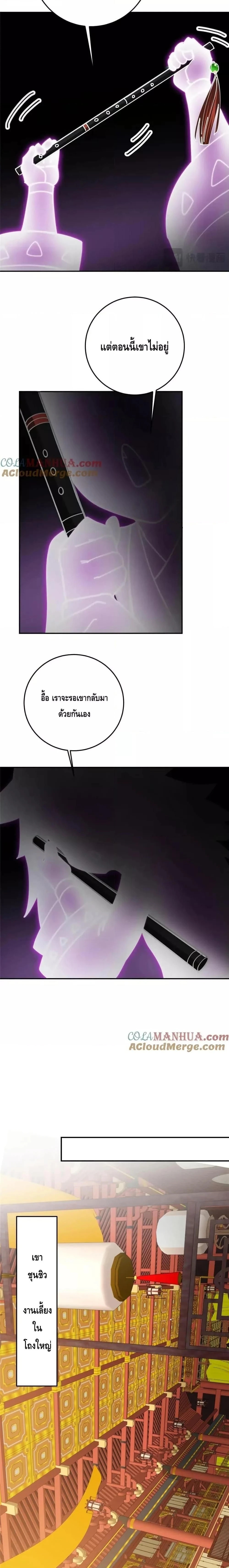 หน้าที่ 11