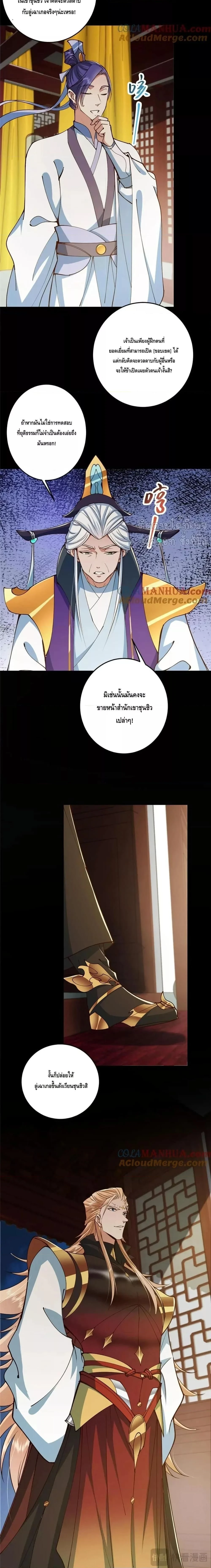 หน้าที่ 11