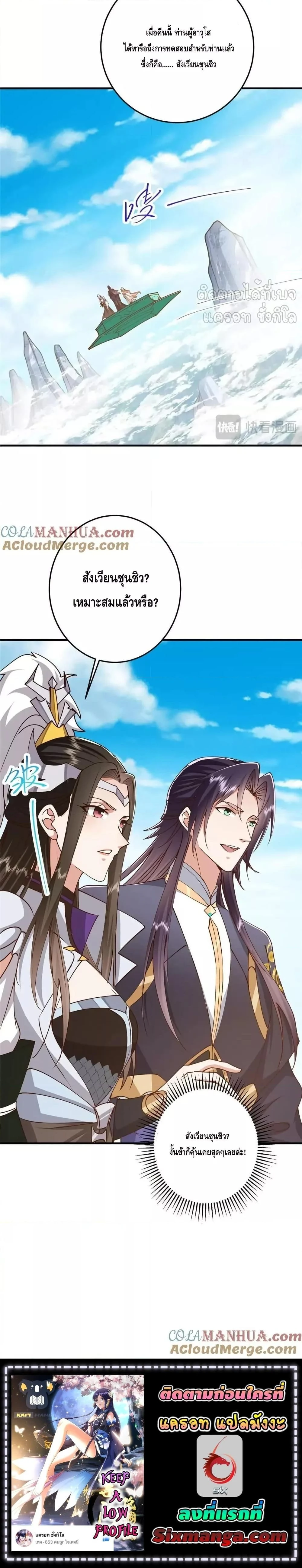 หน้าที่ 14