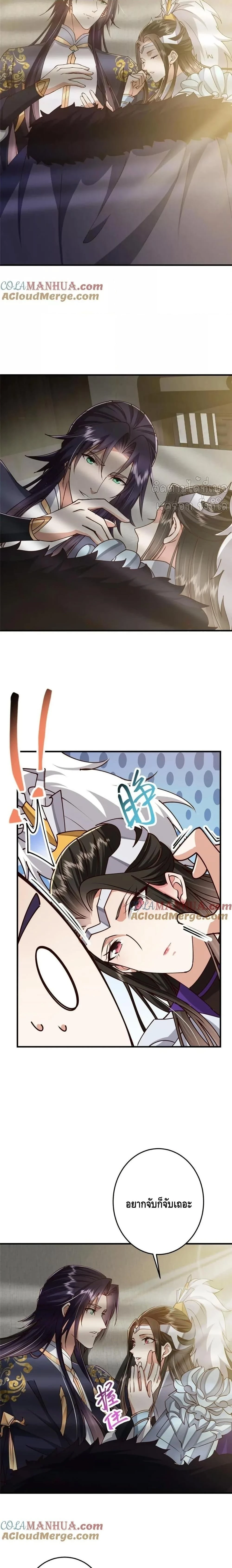 หน้าที่ 11