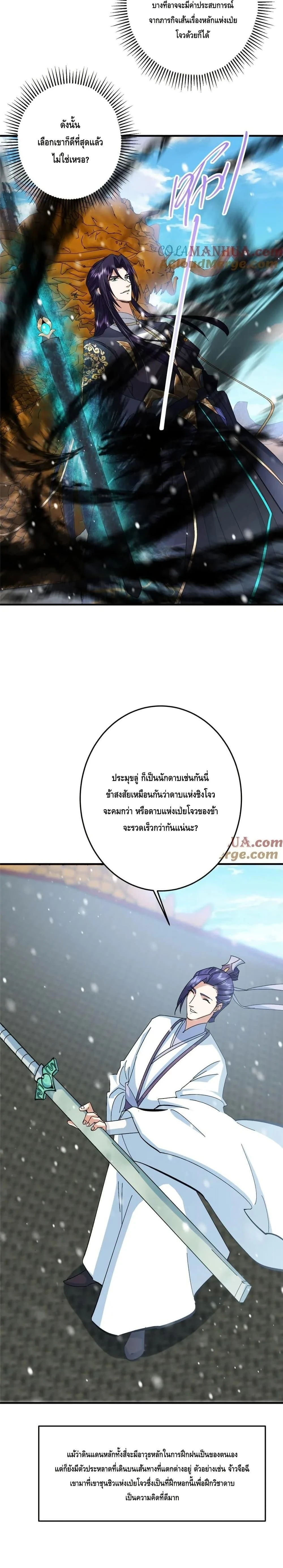 หน้าที่ 15