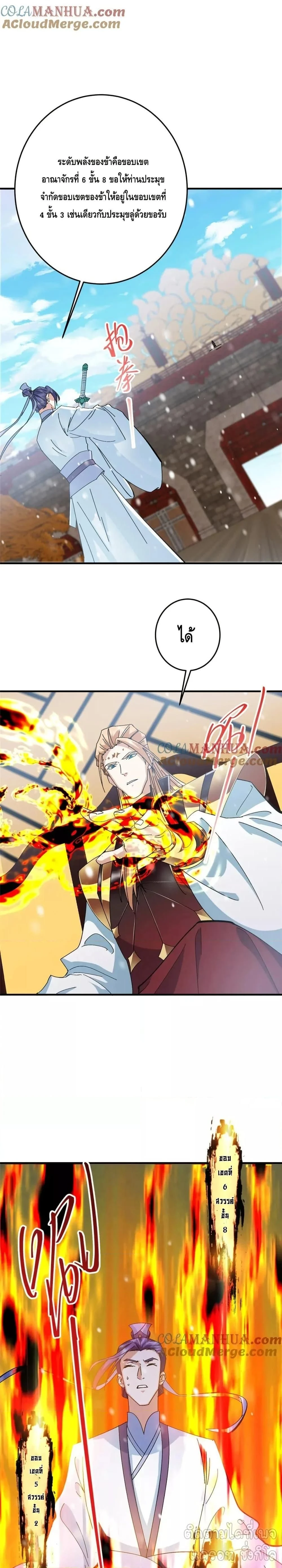 หน้าที่ 16