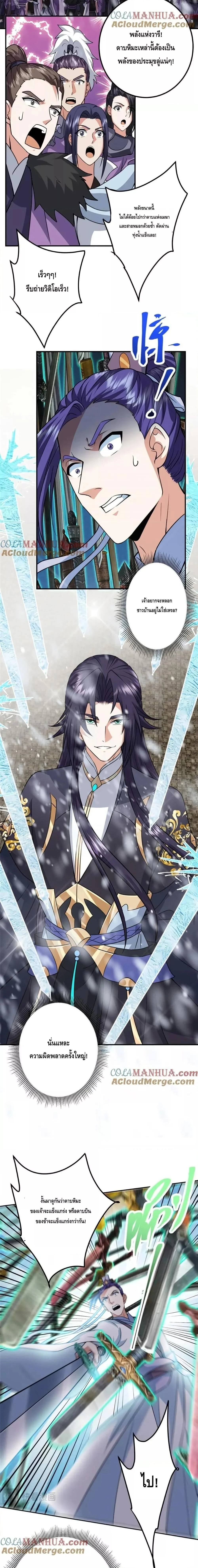 หน้าที่ 9