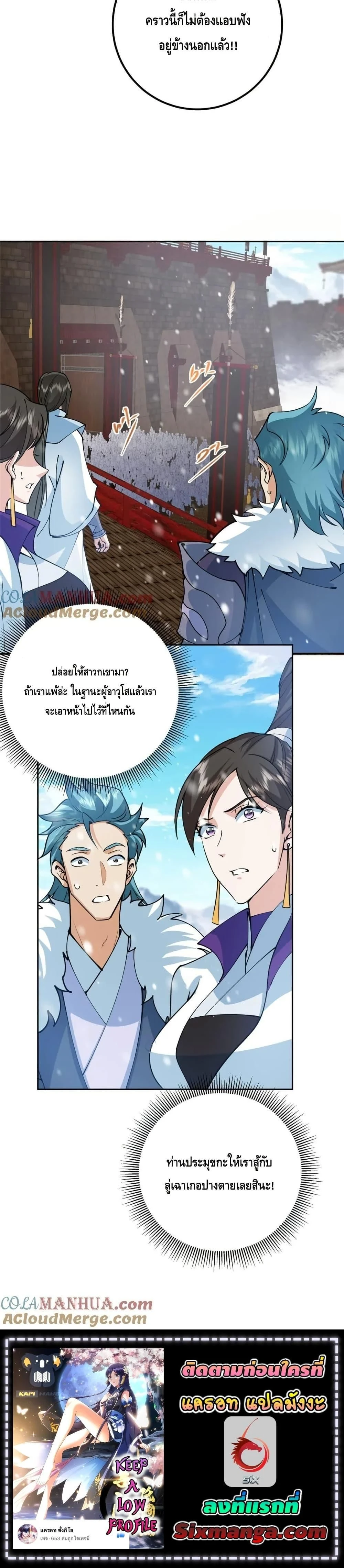 หน้าที่ 11