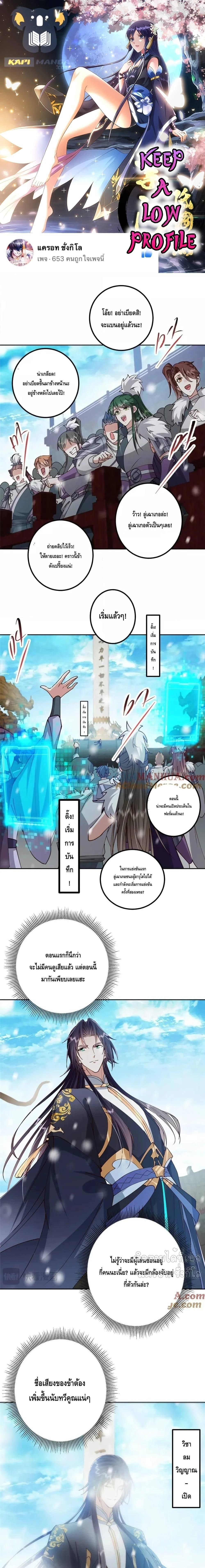 หน้าที่ 1