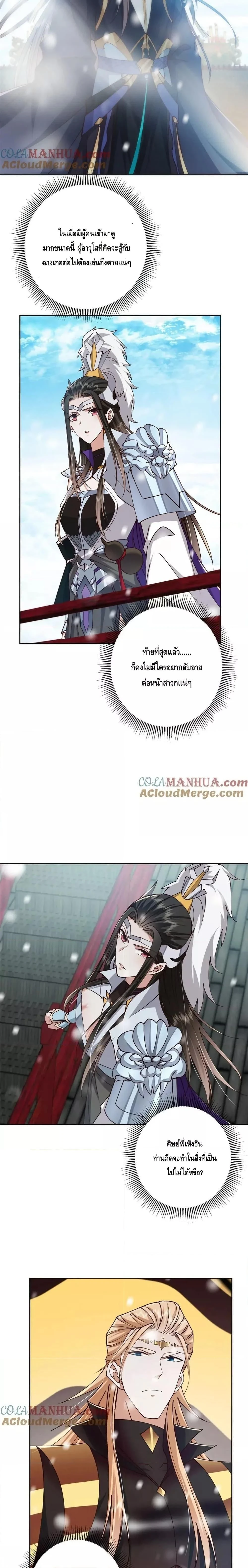 หน้าที่ 2