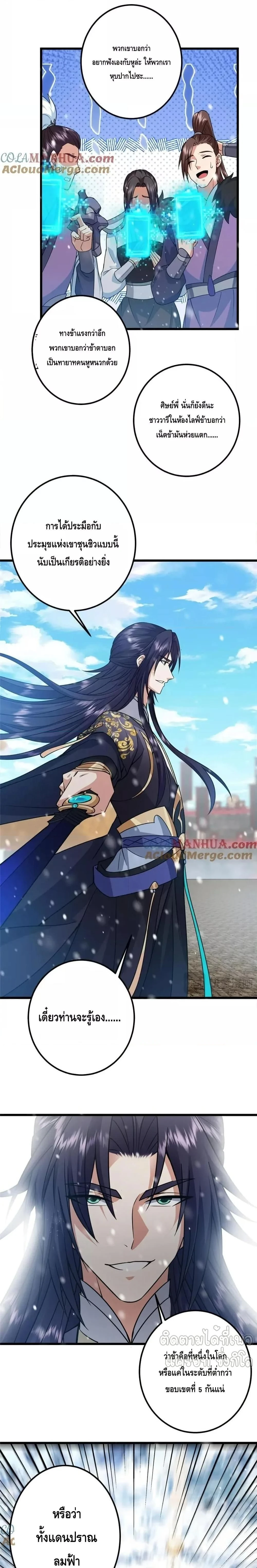 หน้าที่ 11