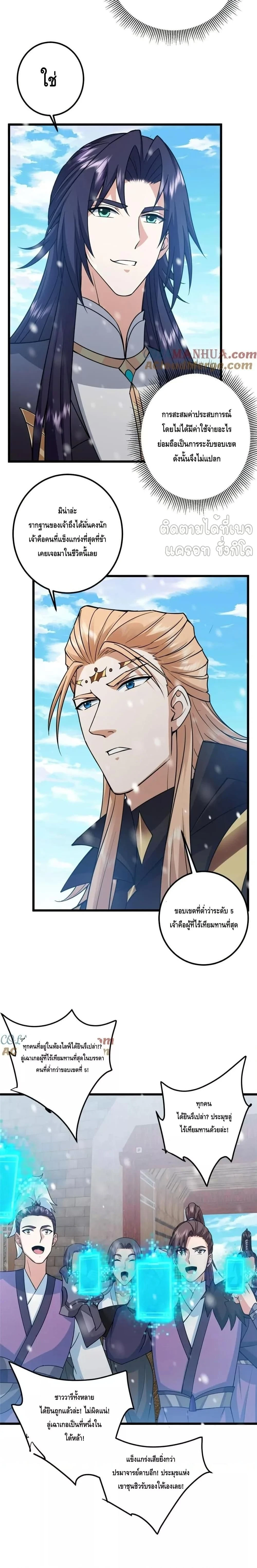 หน้าที่ 10