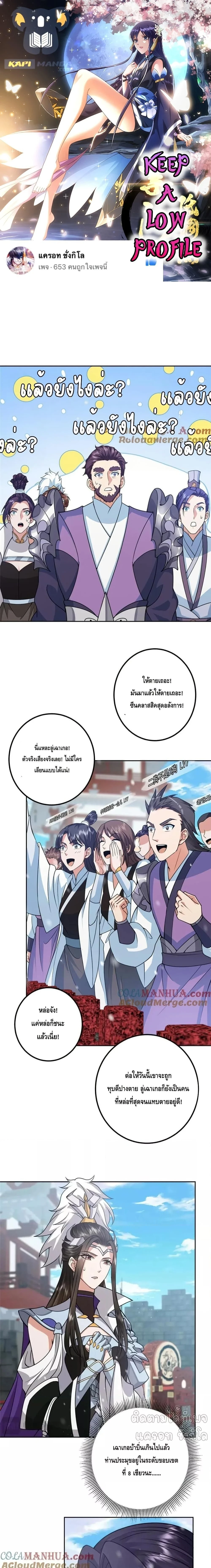 หน้าที่ 1