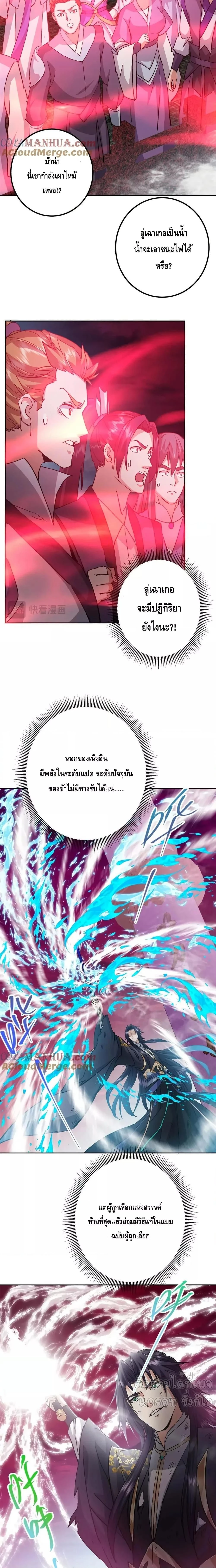 หน้าที่ 4