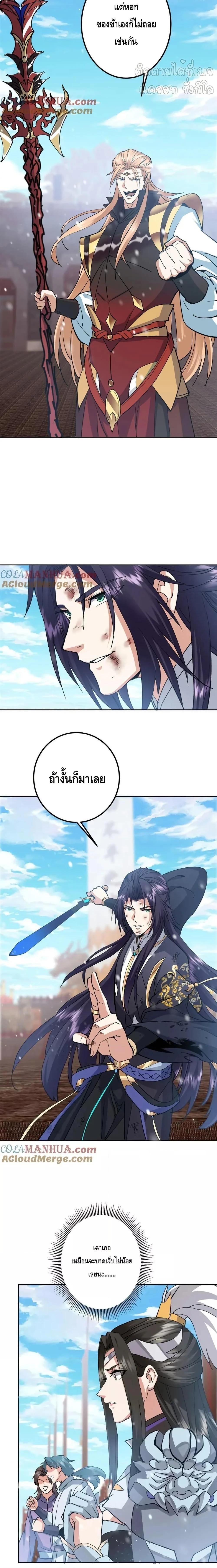 หน้าที่ 2