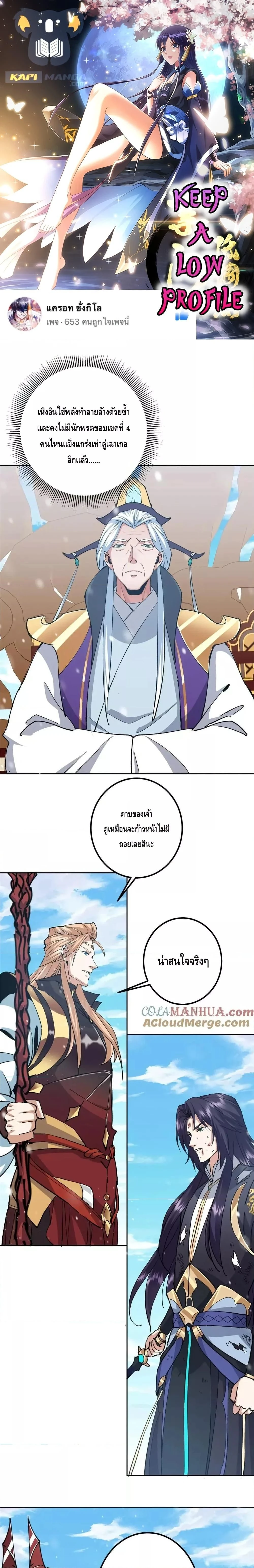 หน้าที่ 1